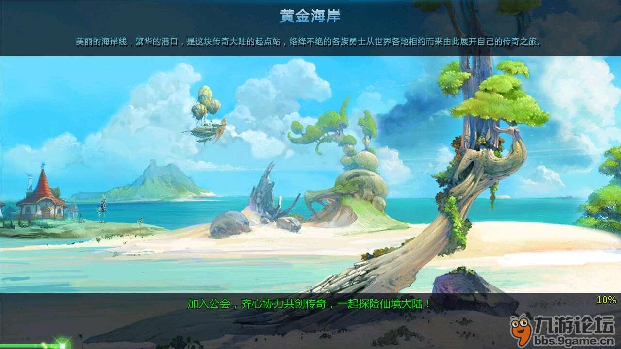 捣蛋猪HD8.0