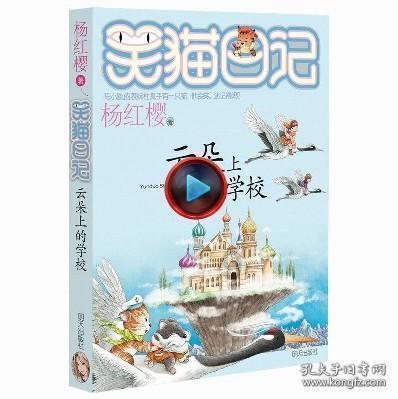 海岛大亨3