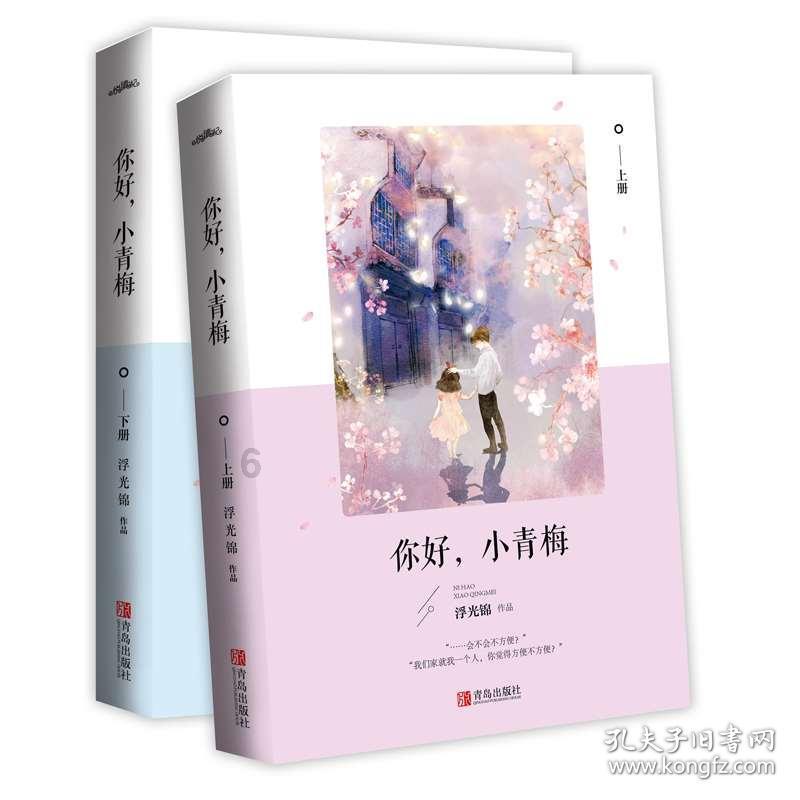 84年奥运会,台北代表团竟然奏响三大纪律歌,这首歌究竟什么来历