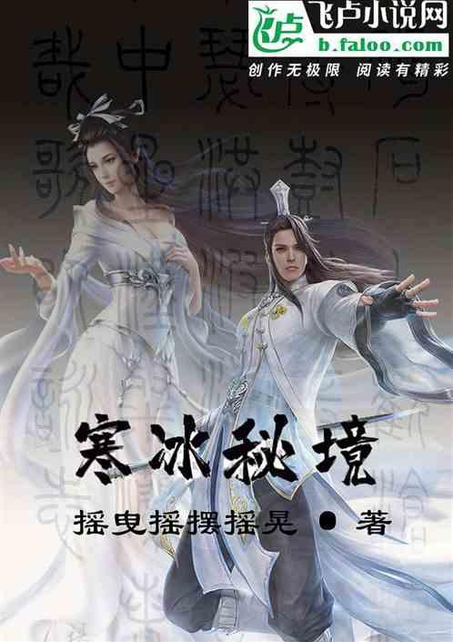 逃出猫头鹰岛