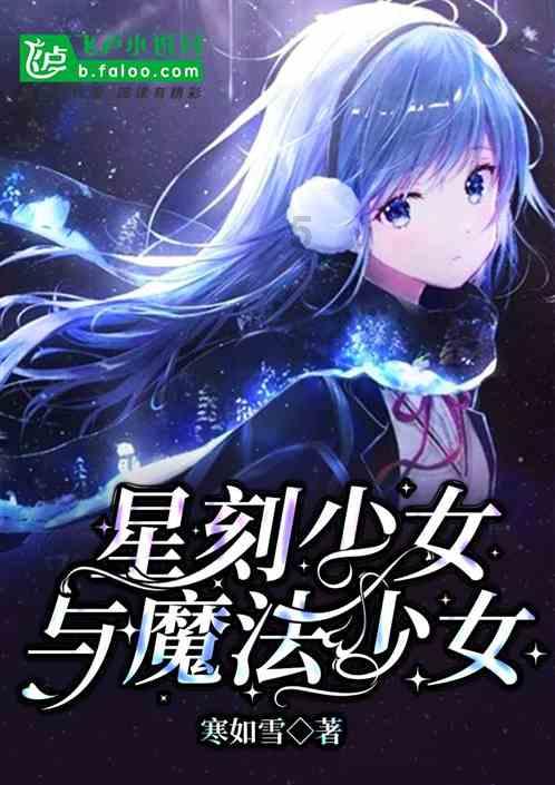 生化奇兵：无限