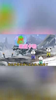 危险的亡命之徒
