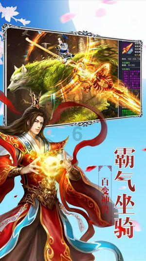 镇魔曲手游