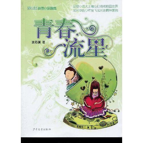 探索孩子沉迷游戏不可自拔,怎么戒掉?热点话题,尽在孩子沉迷游戏不可自拔,怎么戒掉?红迪网