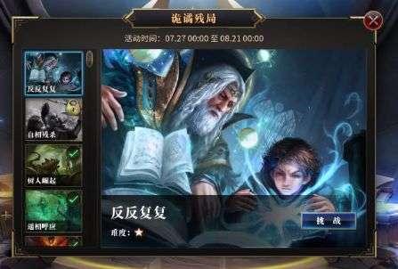 拯救红松鼠