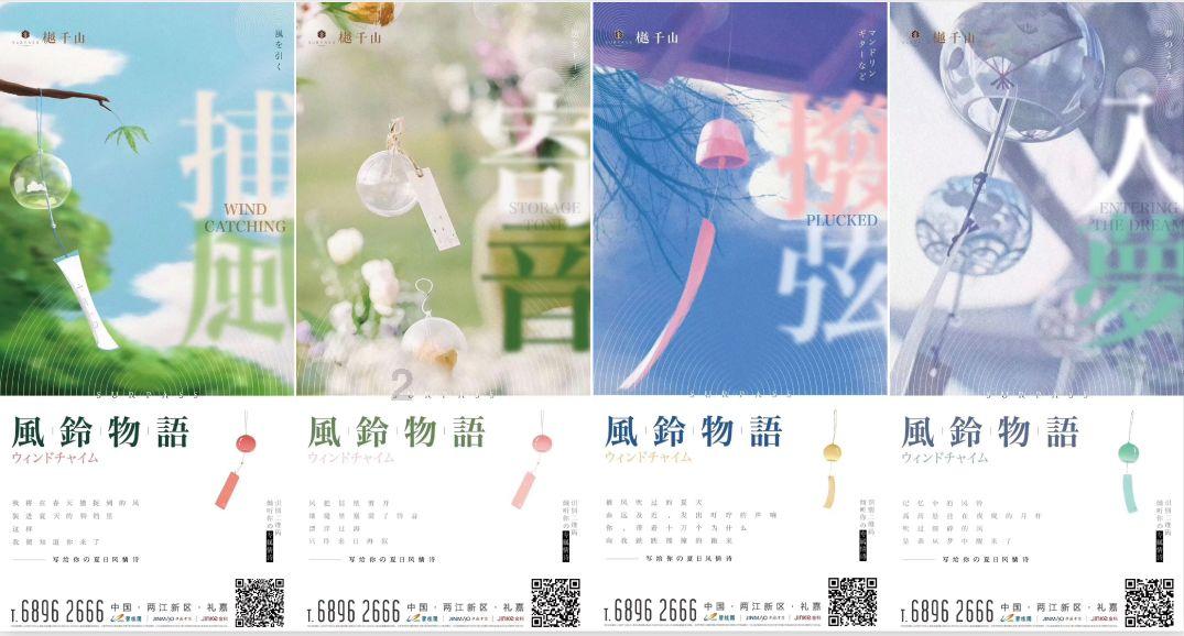 逃离黑白系房屋