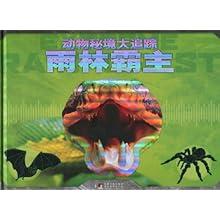 执业药师可以落户北京吗?-热议天地,分享快乐