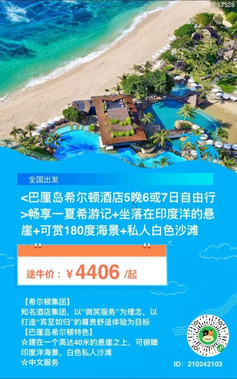 霉霉奖励男友,献上香吻,这是什么情况?