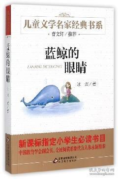 公主热带婚礼主题