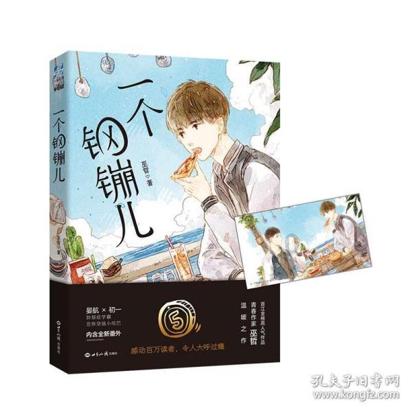 三国群英传7
