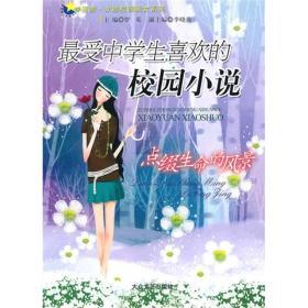 逃离粉红岛