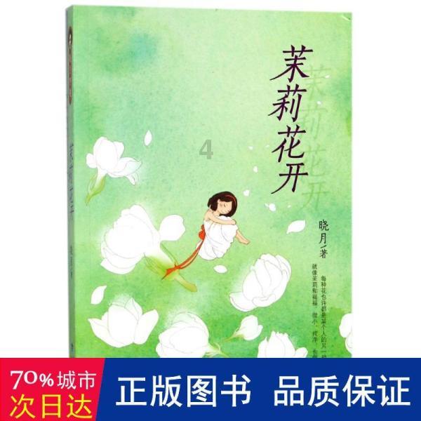 美国末日