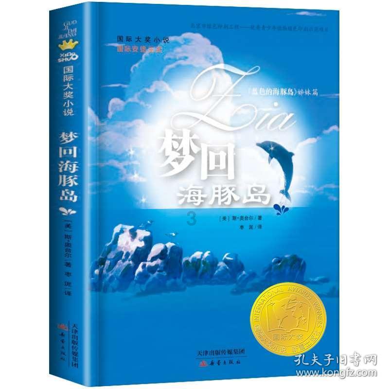 伟大时代：中世纪