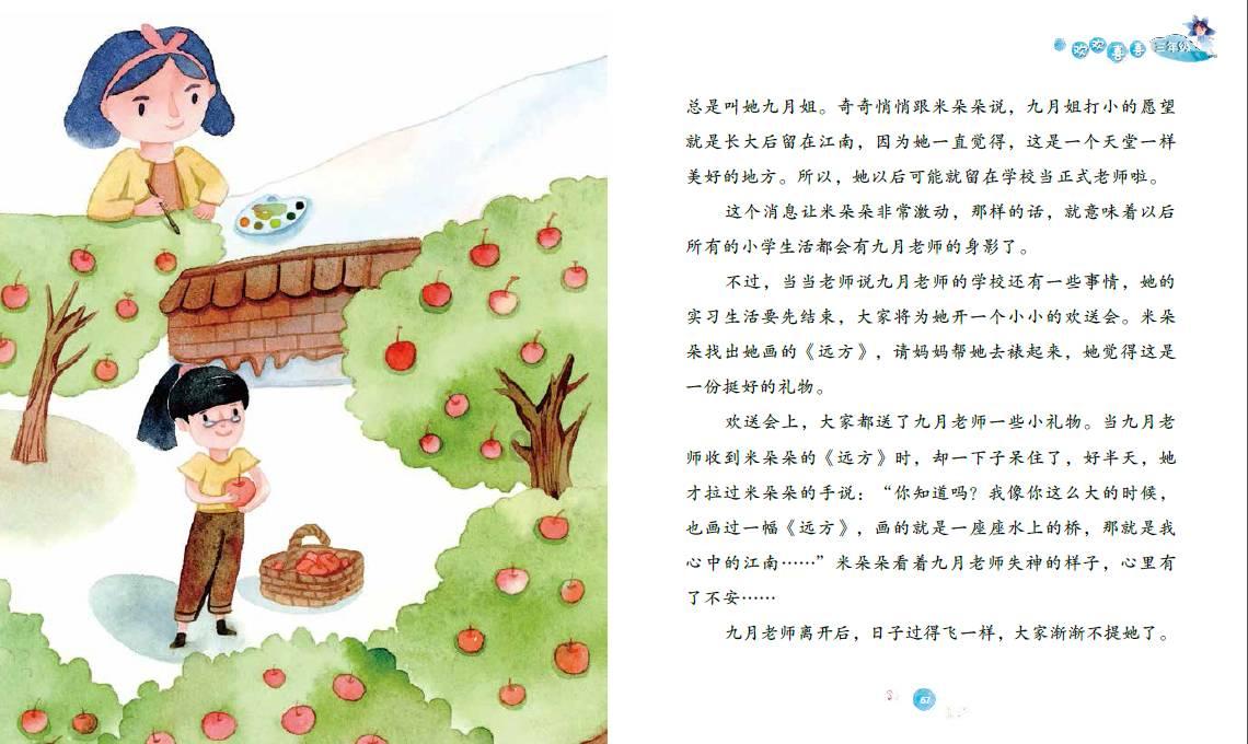 《要久久爱》差评出奇一致,观众:女主年龄太大显老