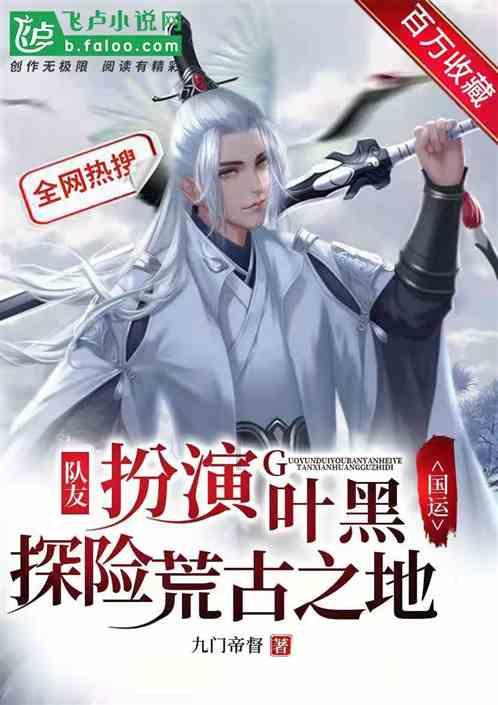 动漫少女DIY冰淇淋