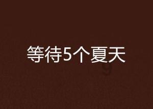 瑞声科技获荣耀全球核心合作伙伴“金牌奖”和“最佳创新奖”