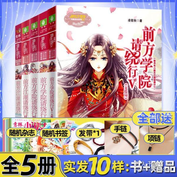 老山羊救援
