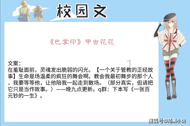 中国汽车简史第一章:过去的梦想-铜车马的帝国