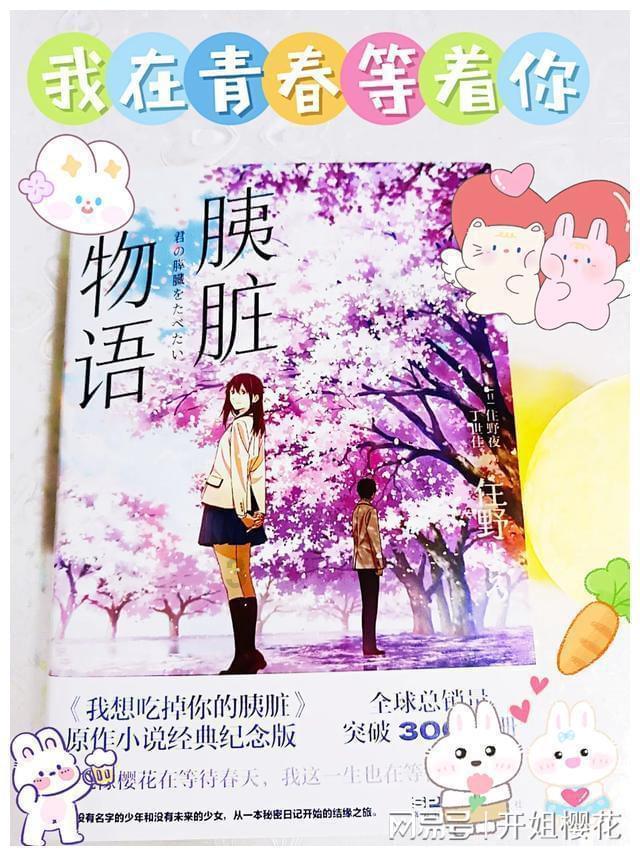 僵尸过人行道