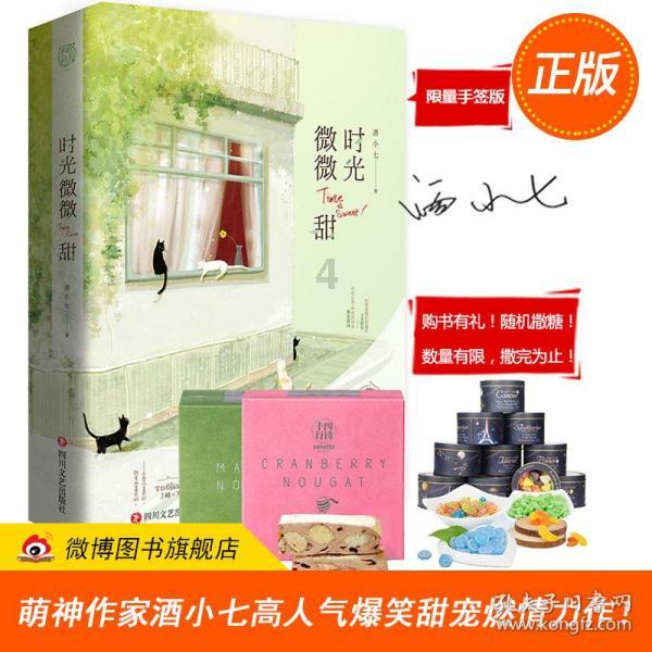公主烹饪蛋糕