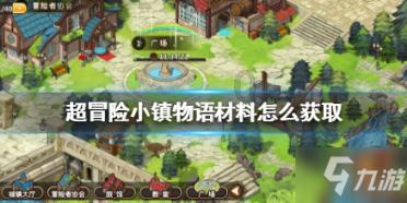 万词王
