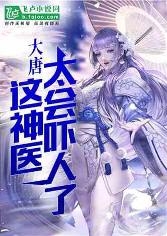 蓝色怪物救援