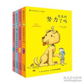 救援中世纪女王
