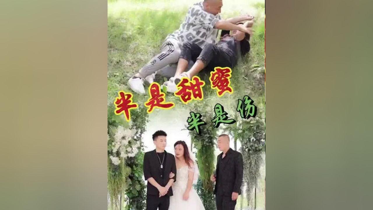 世界杯换装