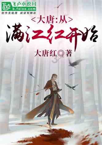 棒球训练赛