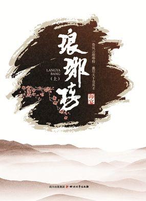 行尸走肉3