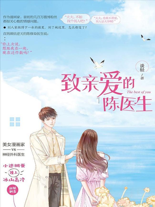 凶猛的洪水