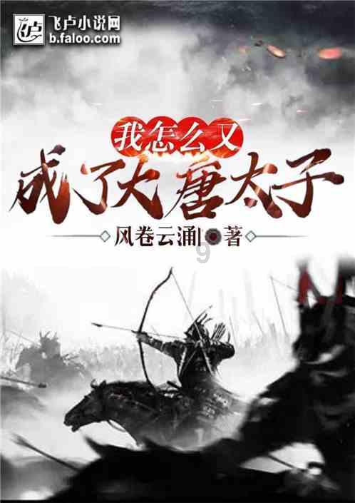 瑞德的冒险之旅中文版