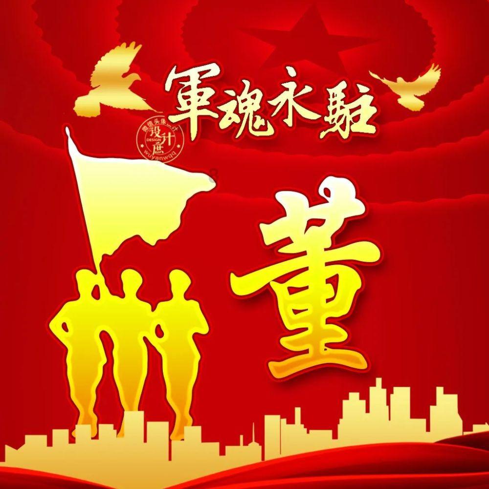 请勿触线