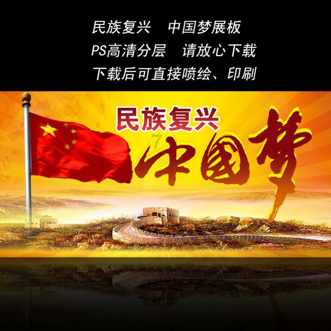 时尚希腊女神装