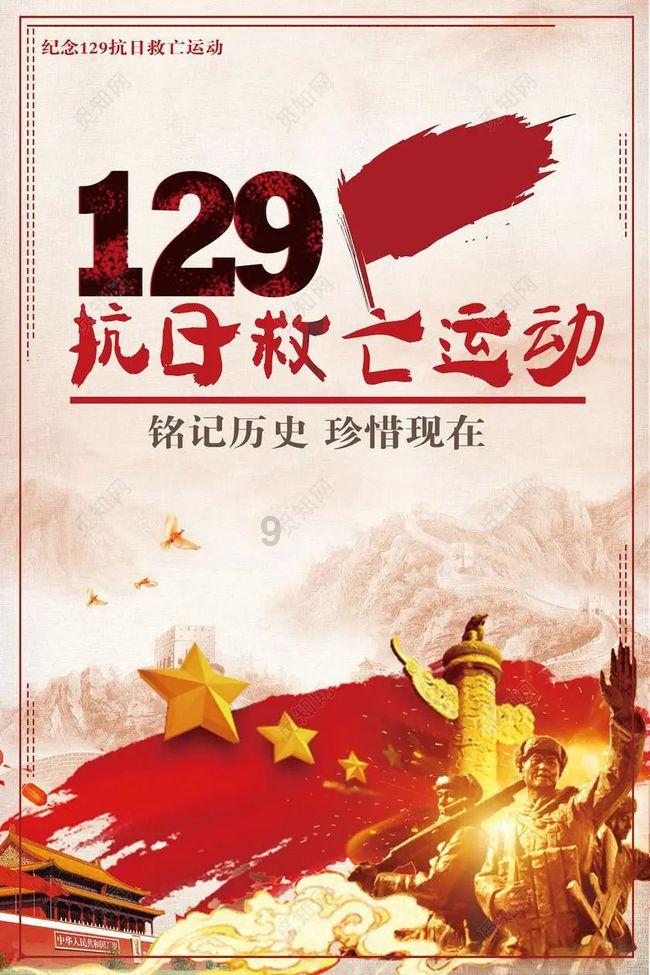 冷知识分享平台-驻村书记是什么级别干部,发现更多有趣的冷知识