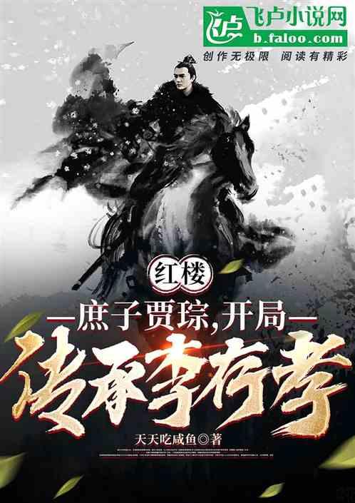 逃离午夜神坛