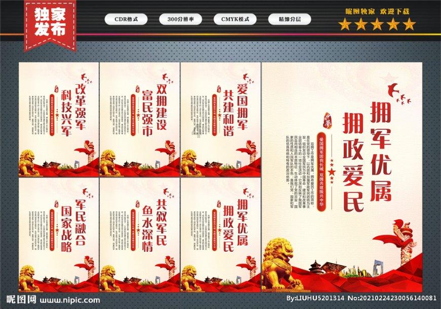 臭屁虫吃吃吃