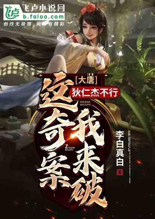 无名之辈