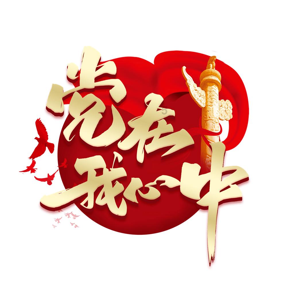 黄埔军校第一期,一共有多少名学员?最有名的十大将领,都是谁?