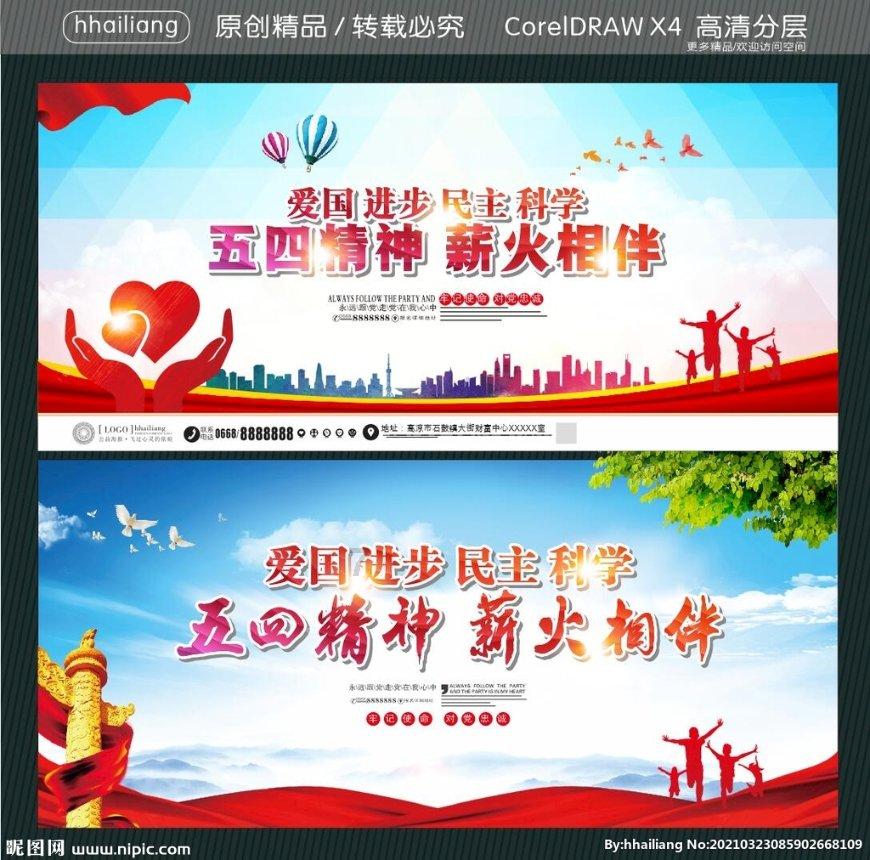 《香菱学诗》概括怎么写？游戏画面