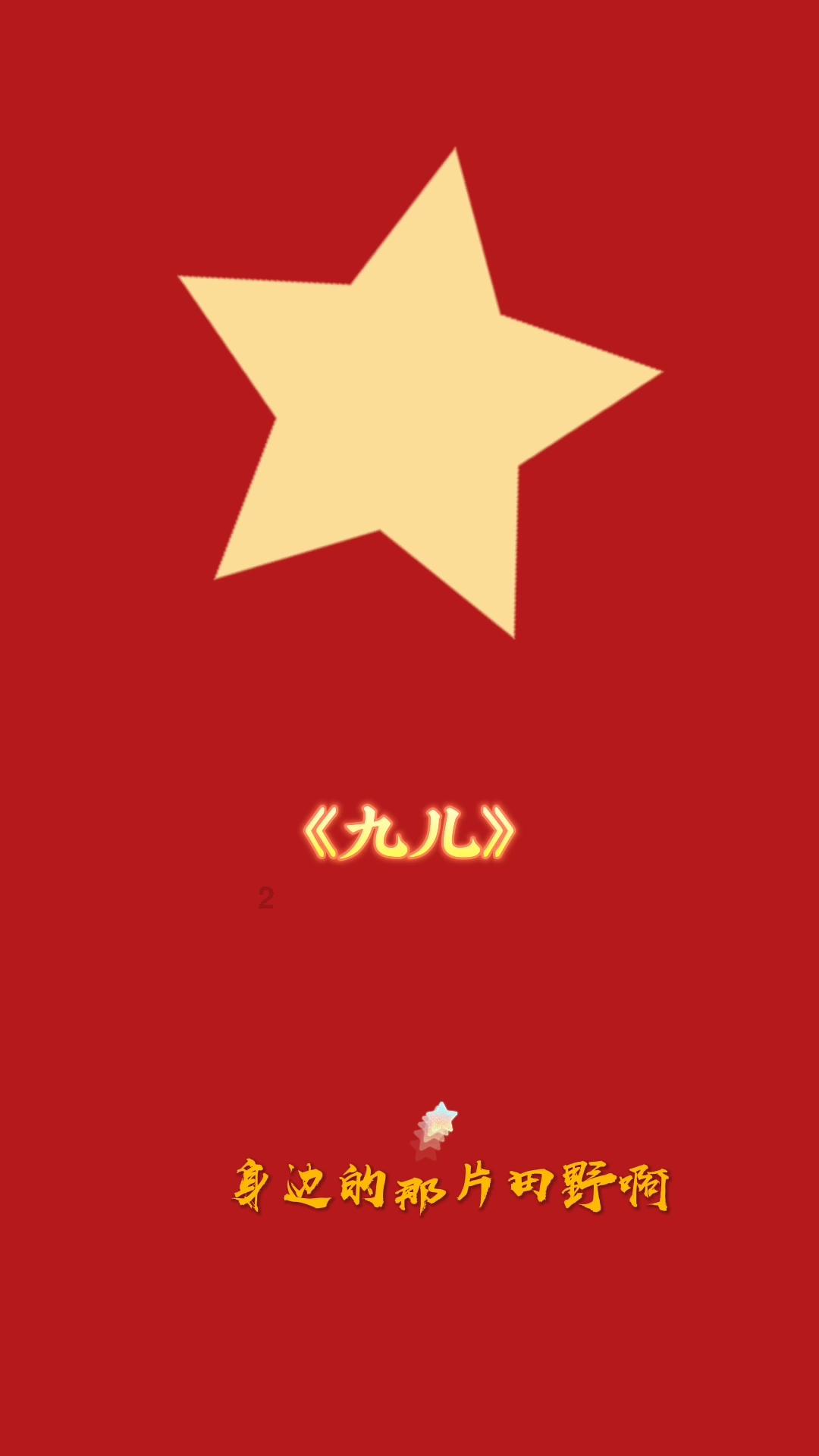 沪江开心词场