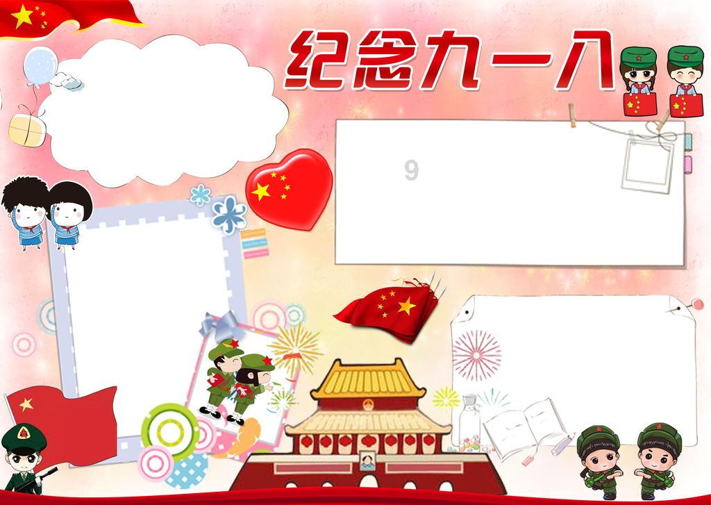 金刚鹦鹉逃生