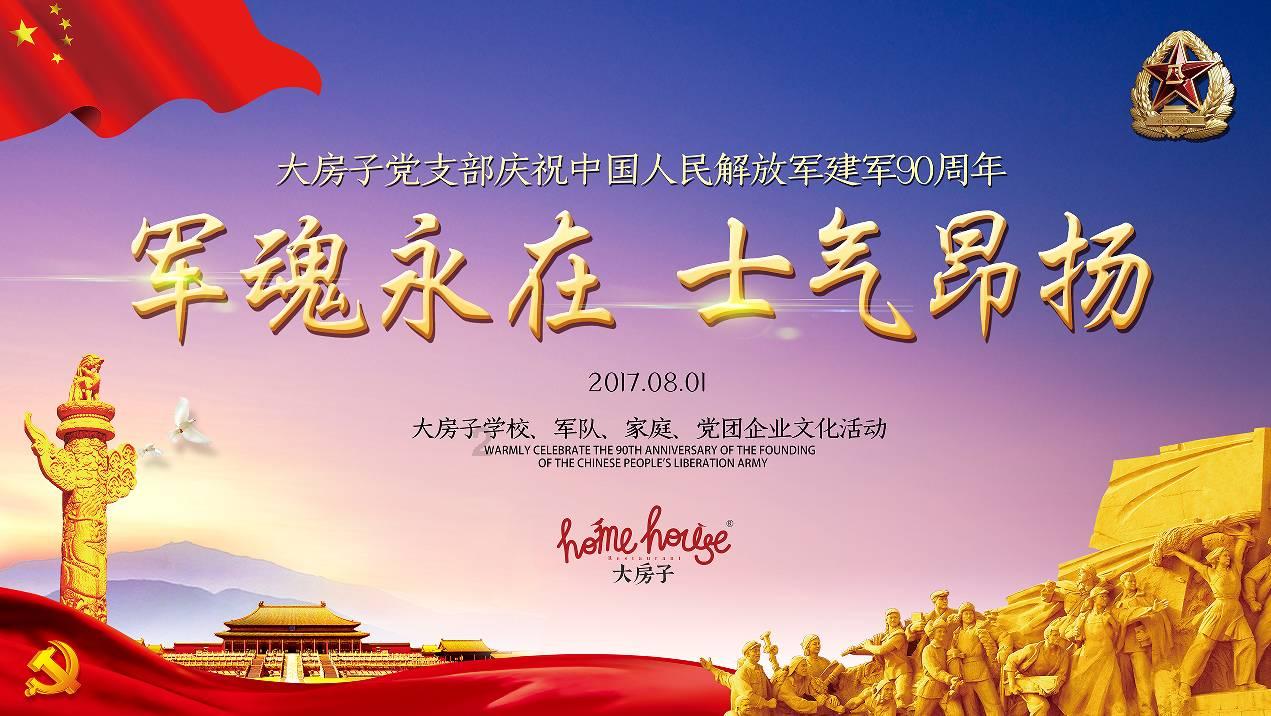 寻找迷路的女孩