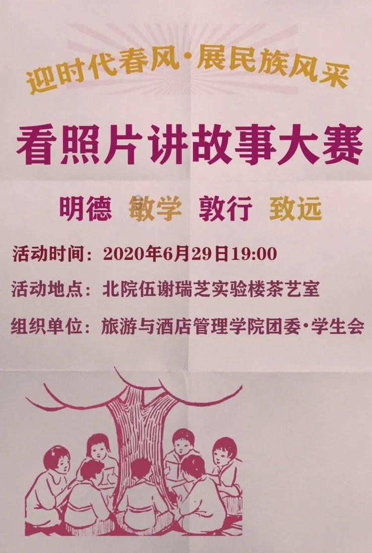 京都动态 | 张思嘉律师撰写社情民意文章被民建中央采用并荣获先进个人