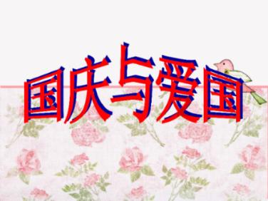 看账本 开源节流防范风险