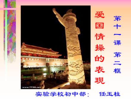 便利商店