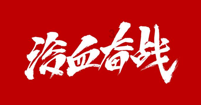 天空之山