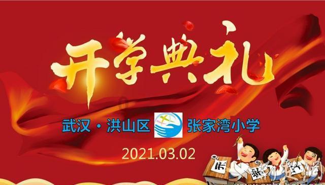 体坛：久尔杰维奇与足协签约四年，冲击U20世界杯及奥运资格