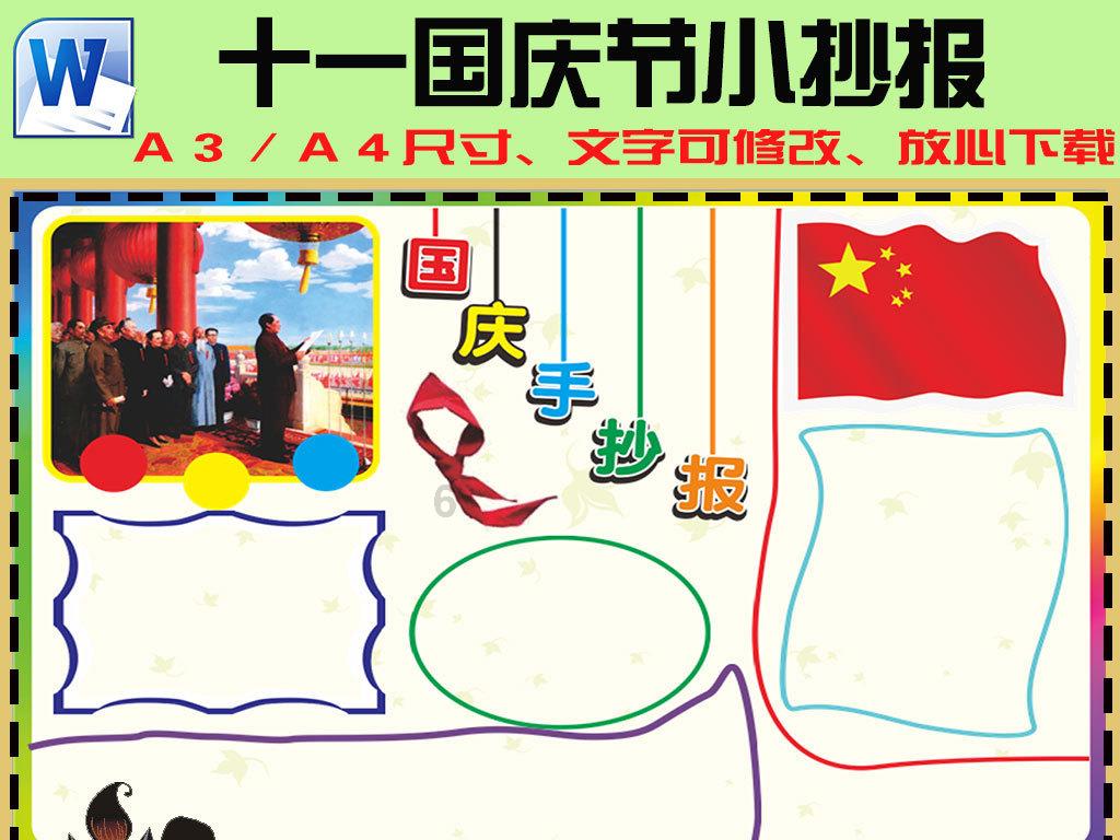 埃及神庙找不同