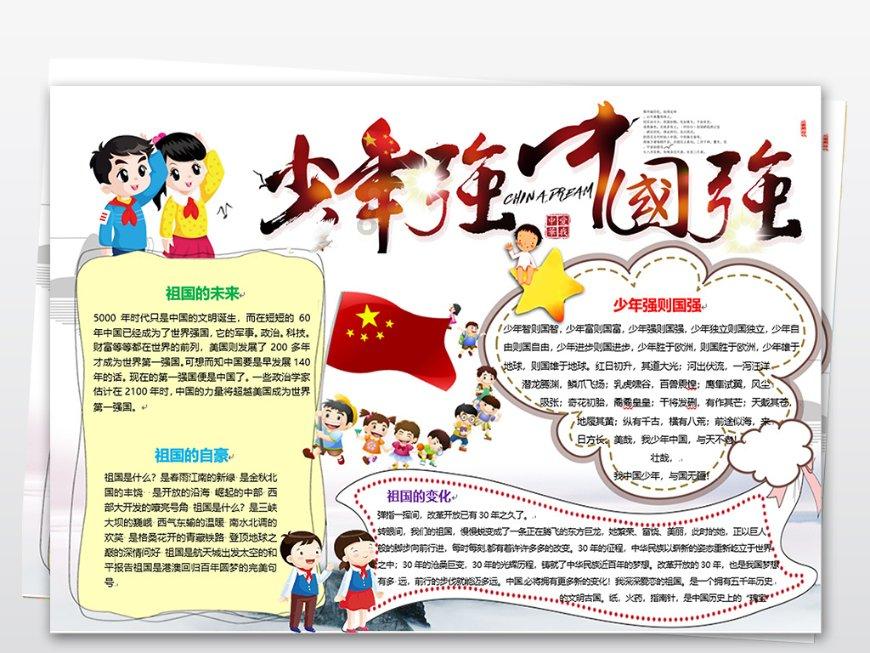 肚子有气怎么回事？游戏画面